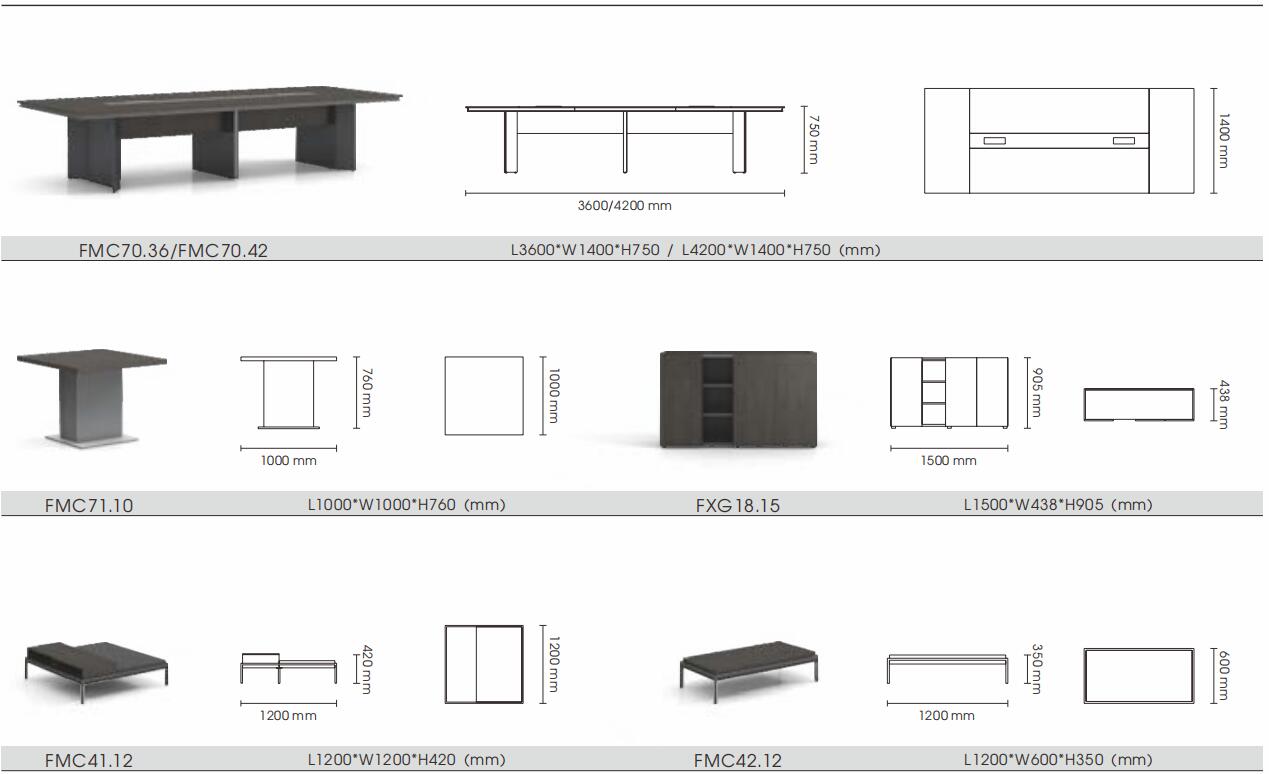 慕辰会议桌洽谈桌尺寸图