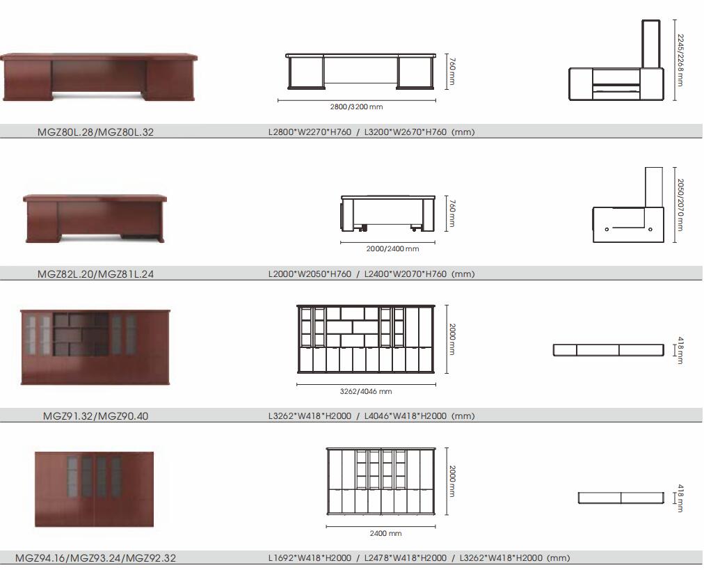 观智系列中式办公家具尺寸图