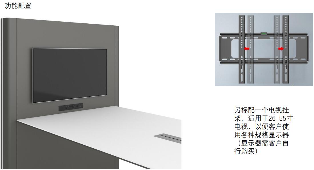 艾迪系列多媒体会议吧桌