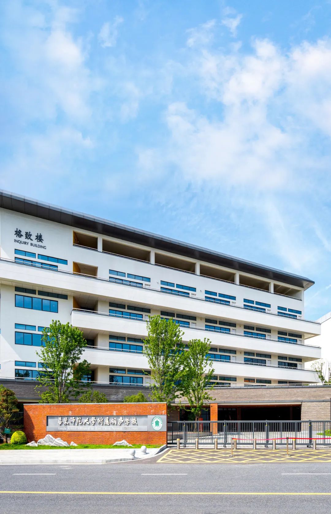 华东师范大学