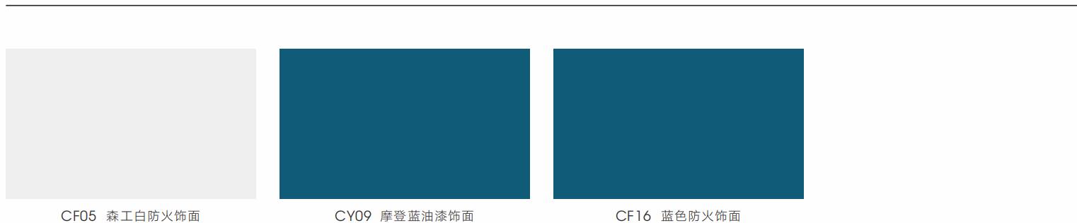 升降办公桌可选颜色