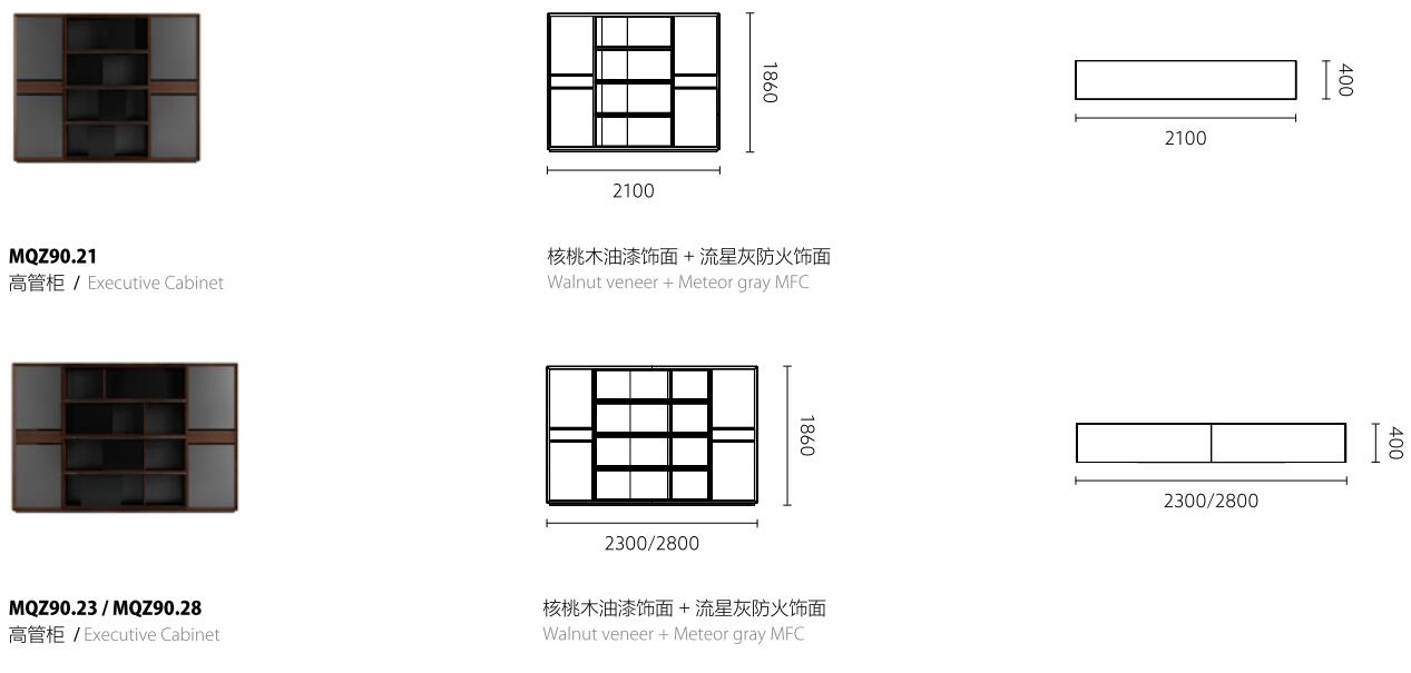 曲智系列H002会议桌尺寸图2