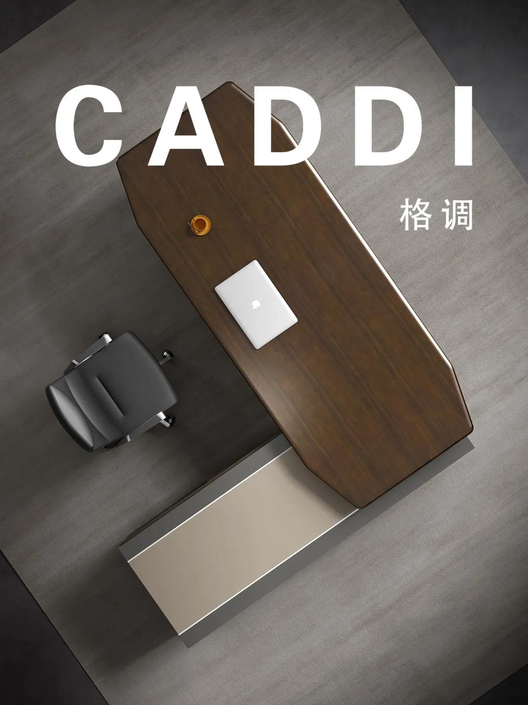 格调总裁空间之班台