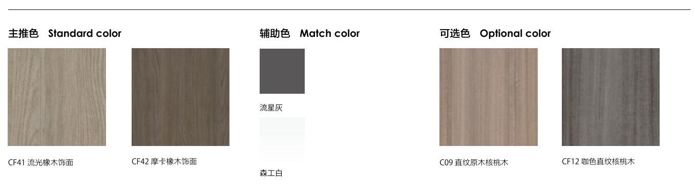 维易系列FWY11主管办公桌颜色可选