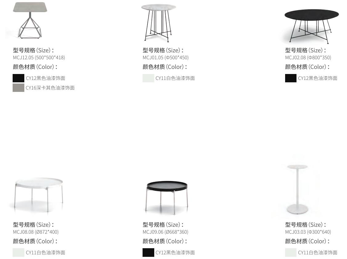 办公室洽谈会客圆形茶几
