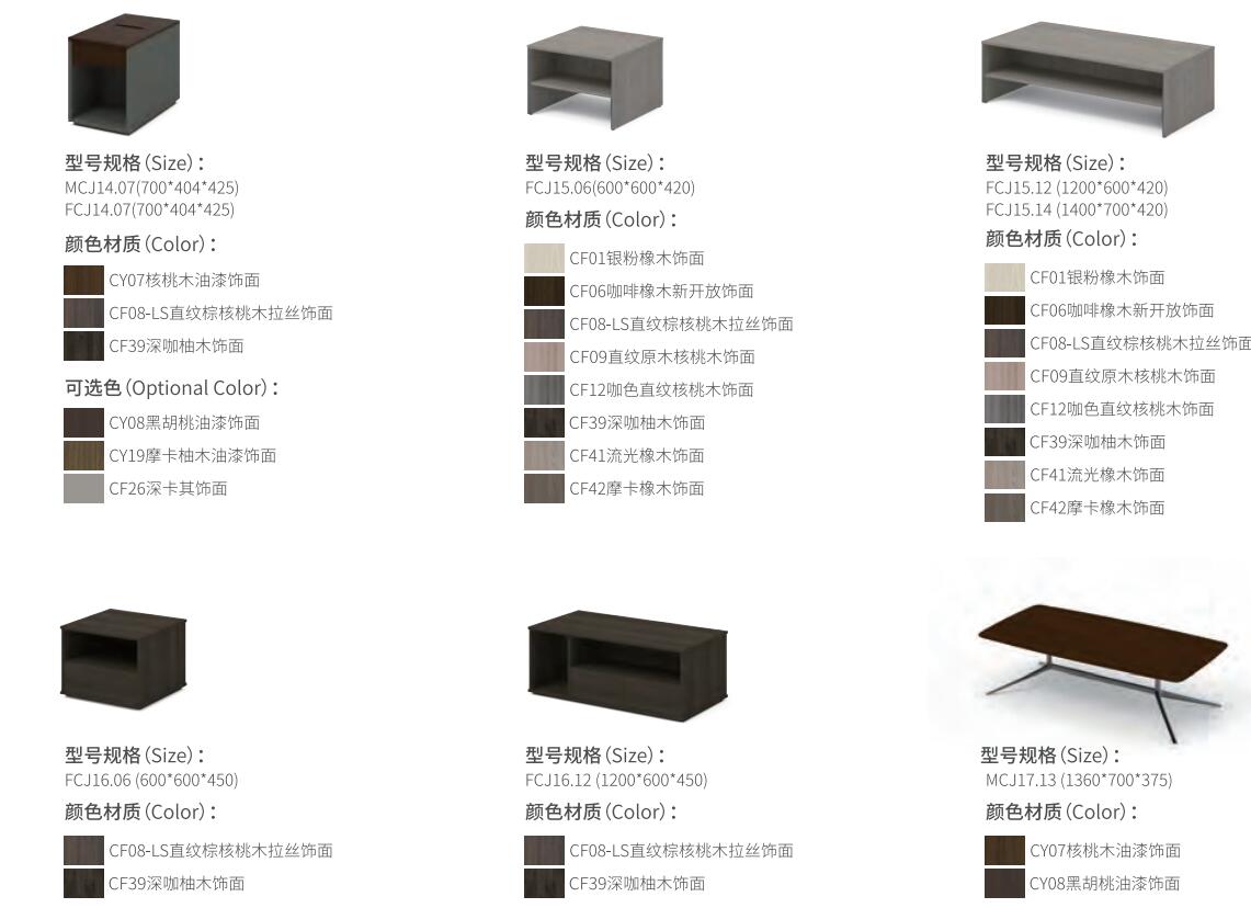 FCJ15方茶几/长茶几尺寸图