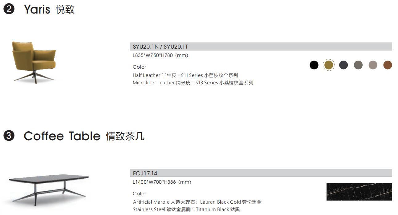艾玛系列办公沙发搭配茶几及座椅