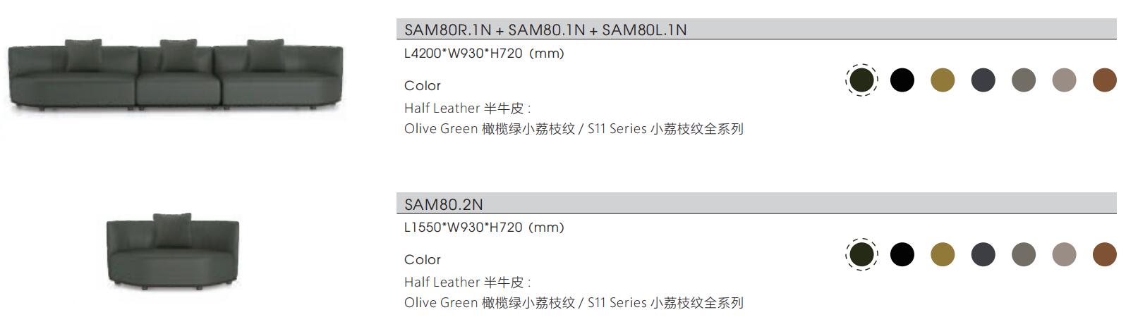 Emmy艾美系列真皮办公沙发尺寸图2