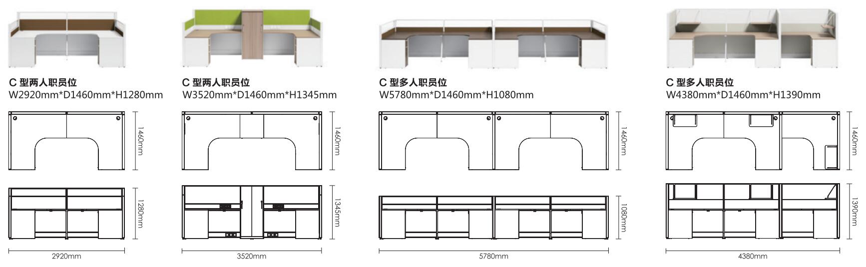 三人多功能屏风办公桌尺寸图