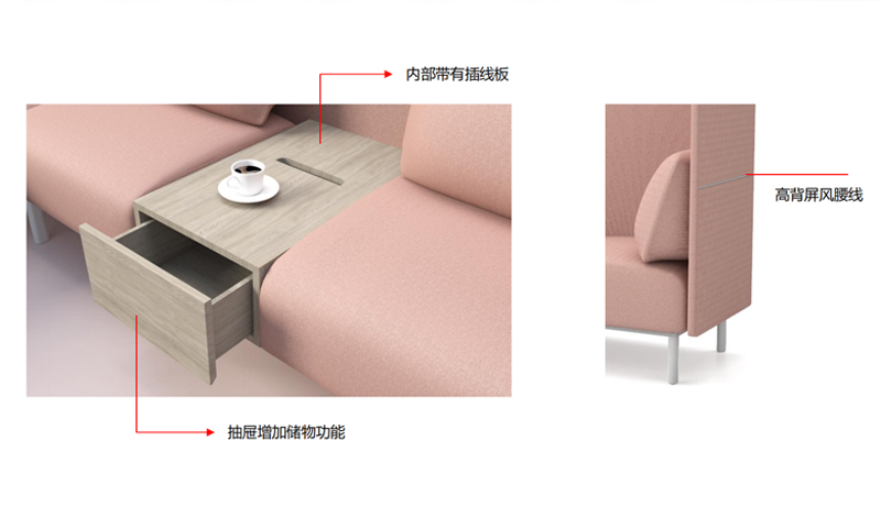 灵欣系列办公沙发细节图