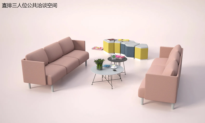 灵欣系列办公沙发组合