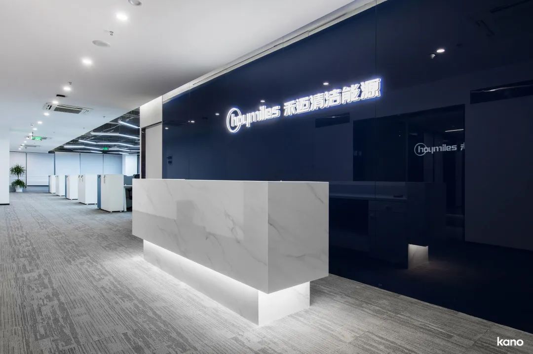 禾迈股份办公家具工程案例之前台