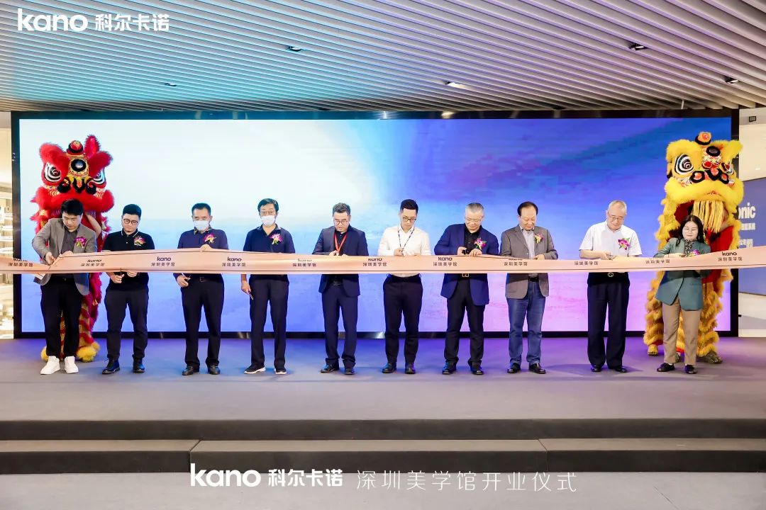 科尔卡诺深圳家具展厅开业展厅