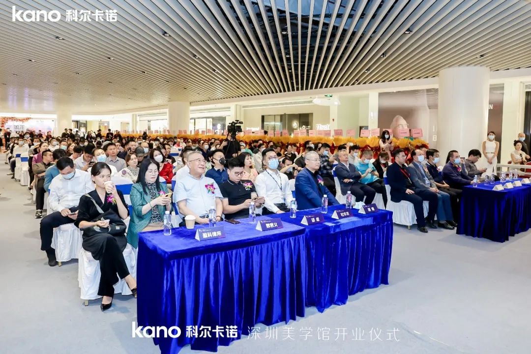 科尔卡诺深圳展厅开业