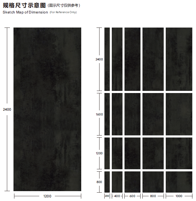 科尔卡诺落差灯光款墙板规格尺寸示意图