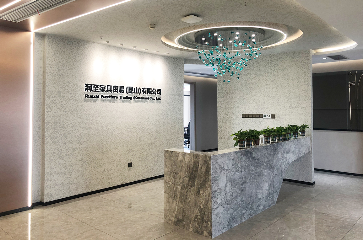 润至家具贸易(昆山)有限公司-家具公司办公家具配套案例